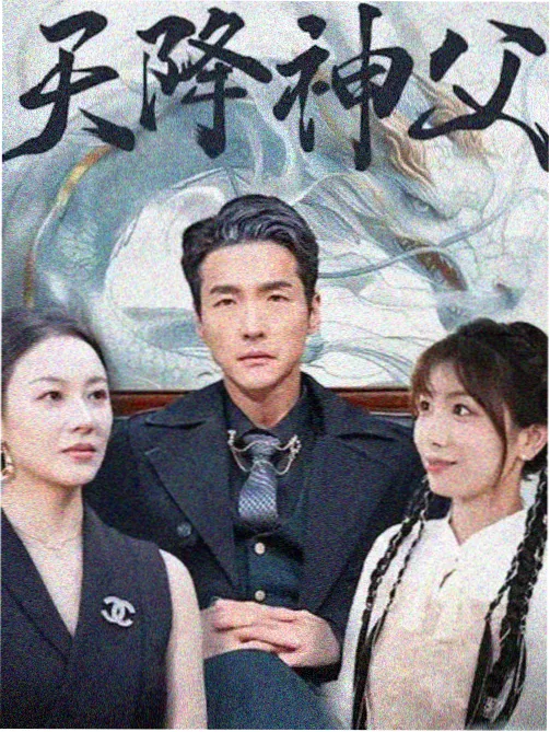 蜜美杏在线观看分集看点封面